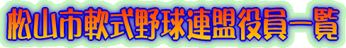 ���R�s��싅�A�������ꗗ